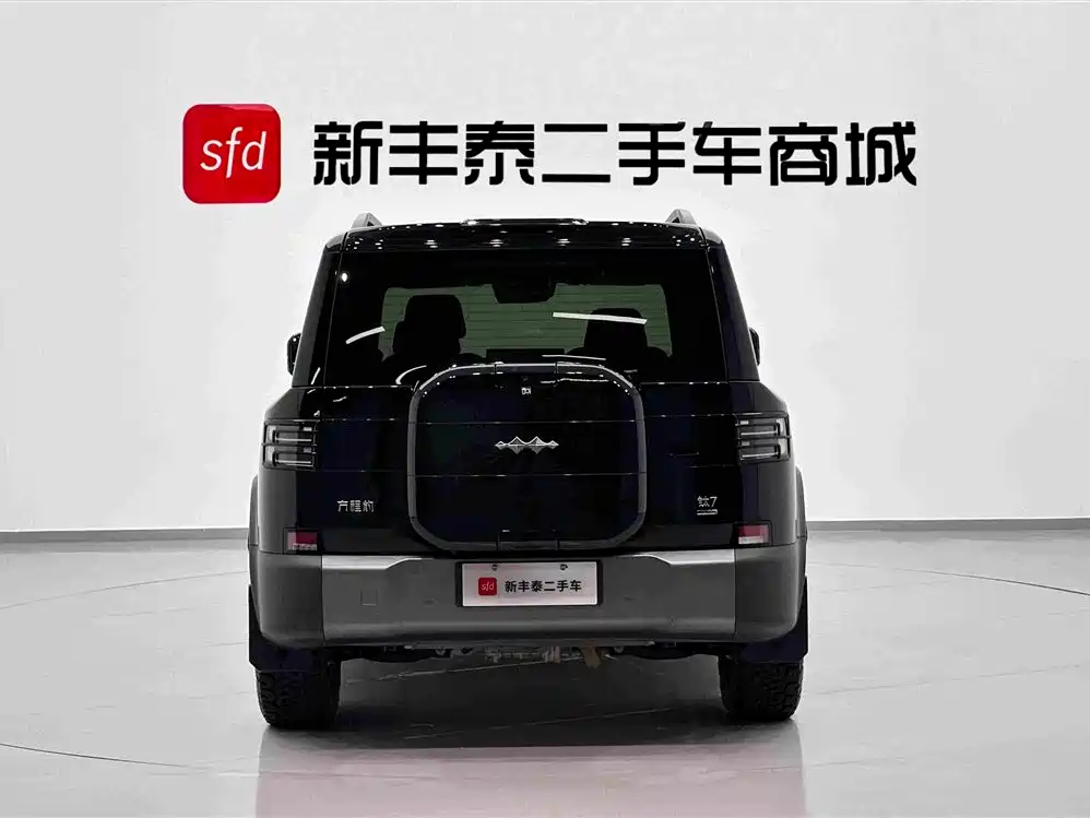 Fang Cheng Bao Ti 7 — миниатюра 7