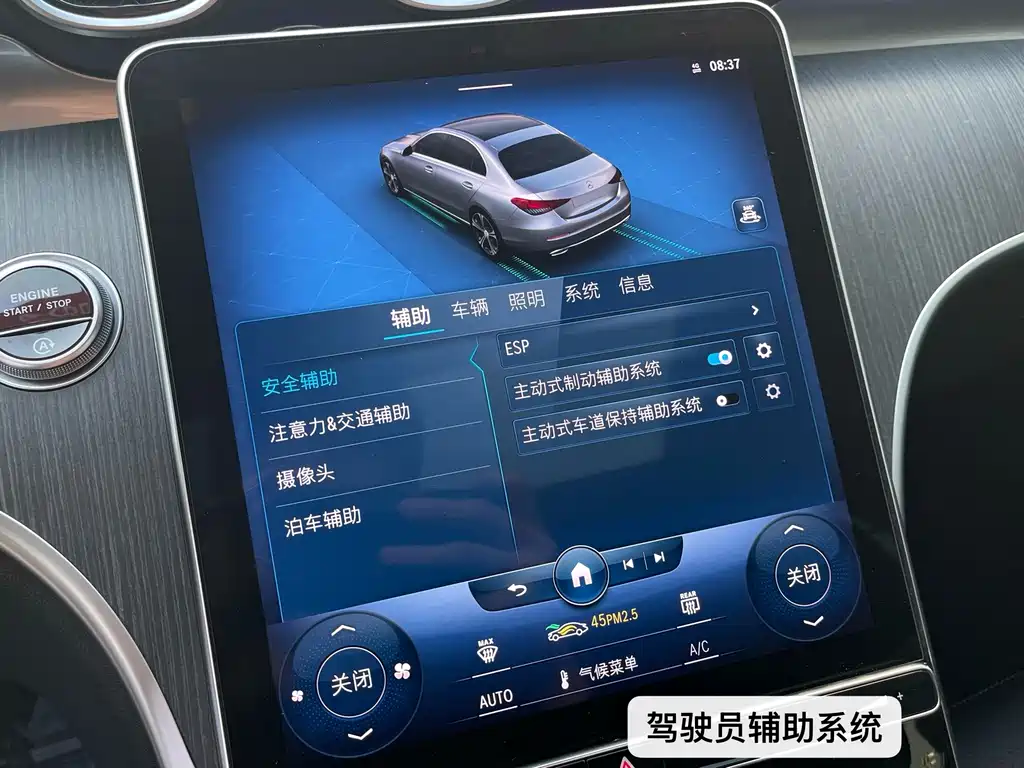 MERCEDES-BENZ C CLASS