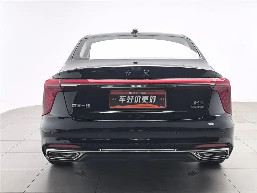 Hongqi H5 2025 1.5T DCT