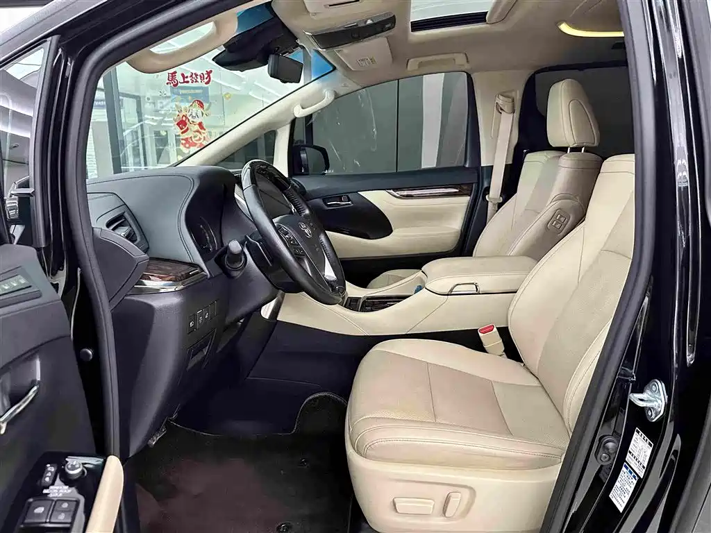 Toyota Alphard 2021 2.5L Luxury