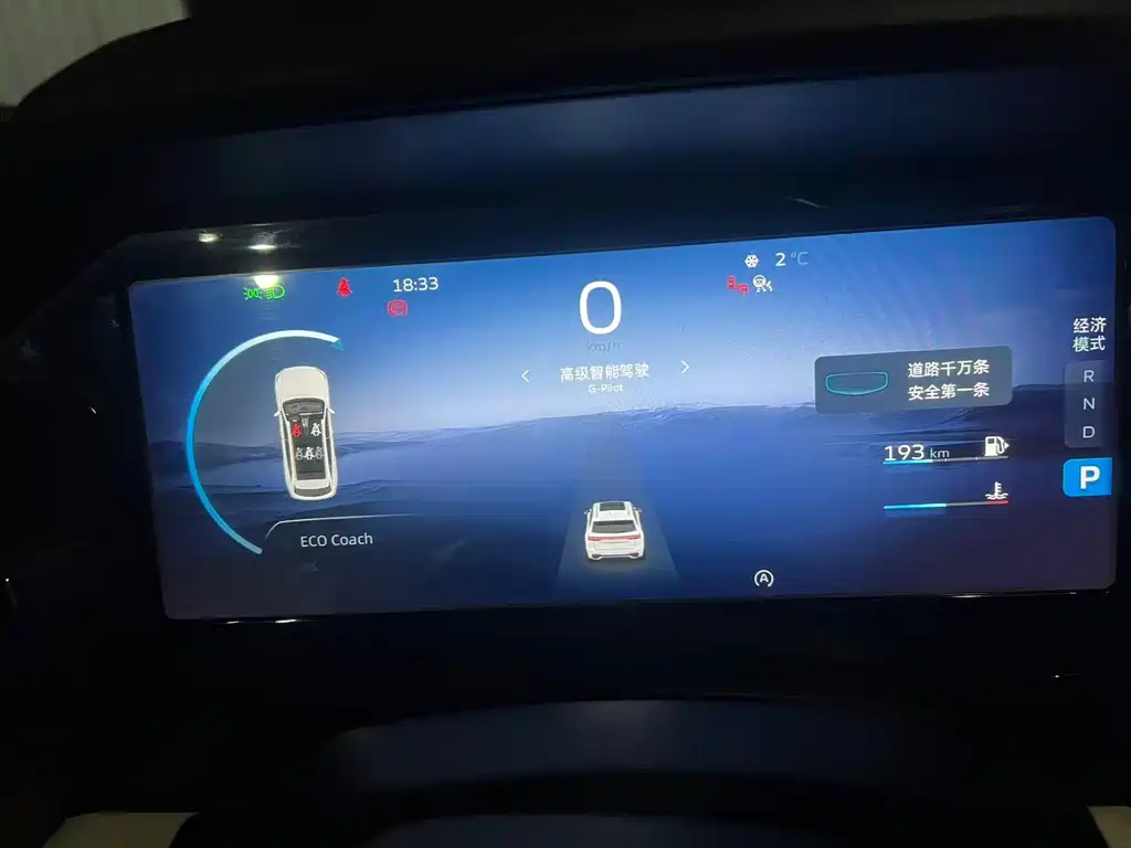 GEELY AUTOMOBILE XINGYUE L