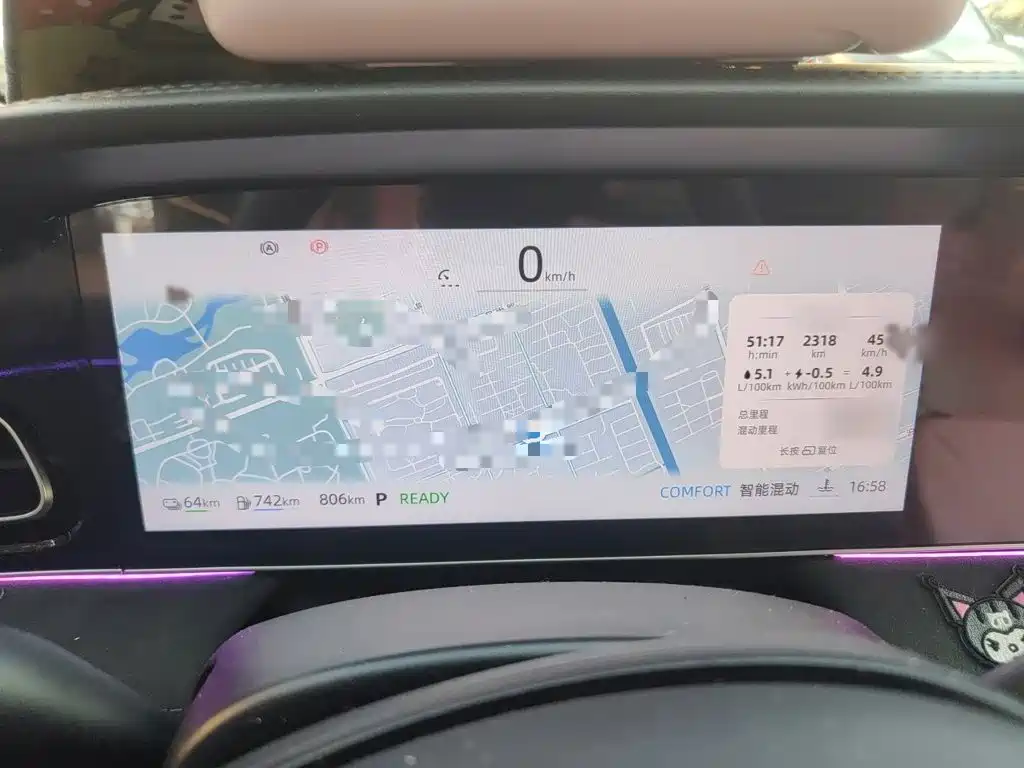 Roewe D7 2025 DMH 125km Champion