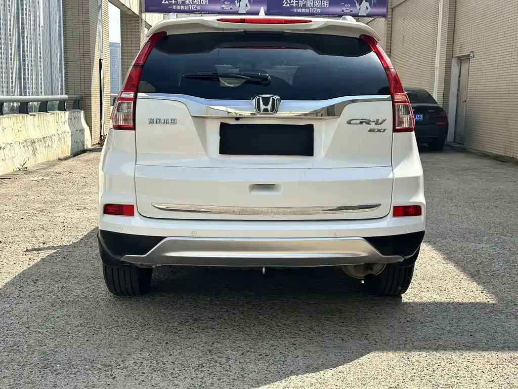 Honda CR-V 2015 2.0L