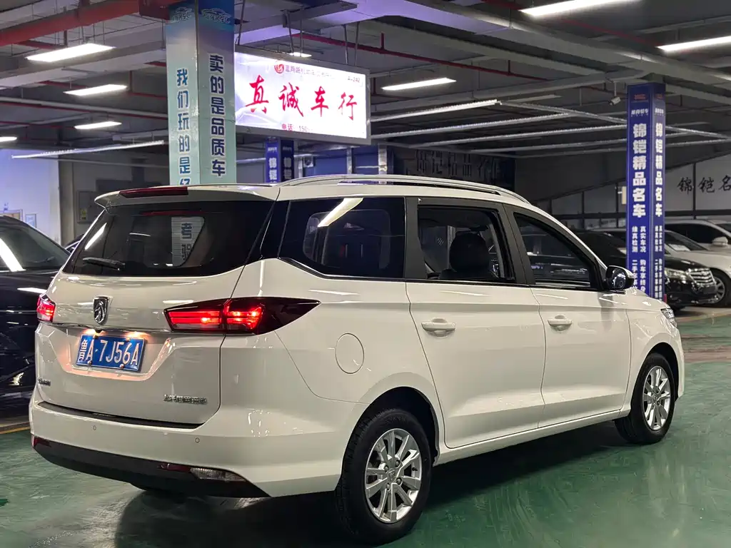 BAOJUN  360