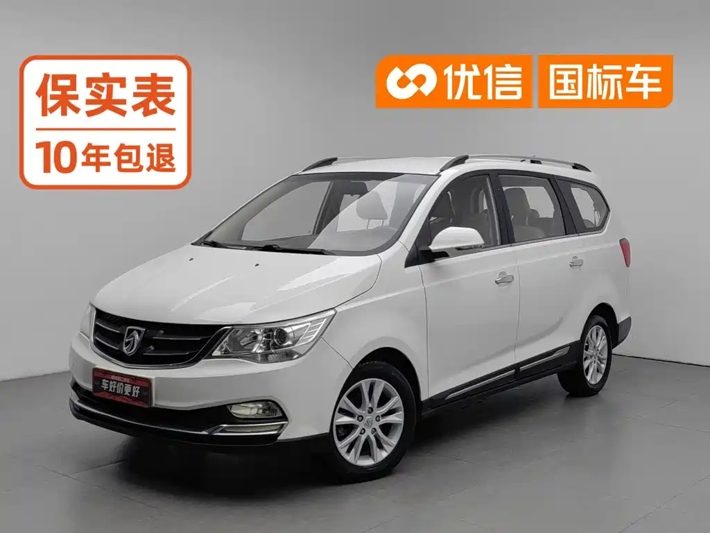 Baojun 730