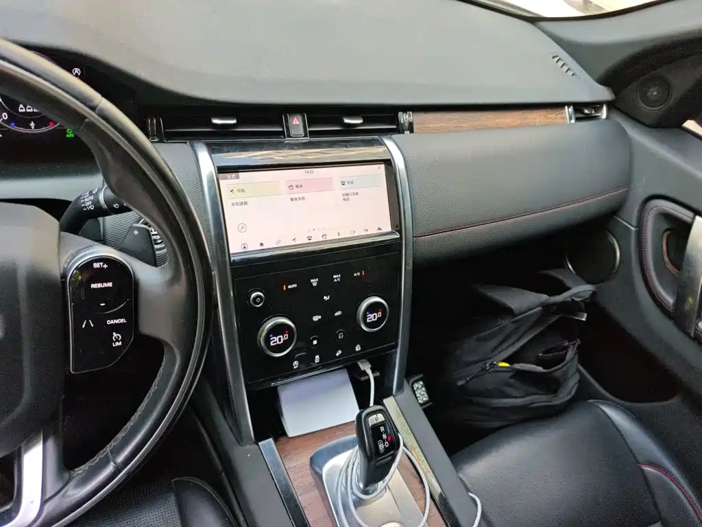 Land Rover Discovery Sport 2020 249PS R-Dynamic