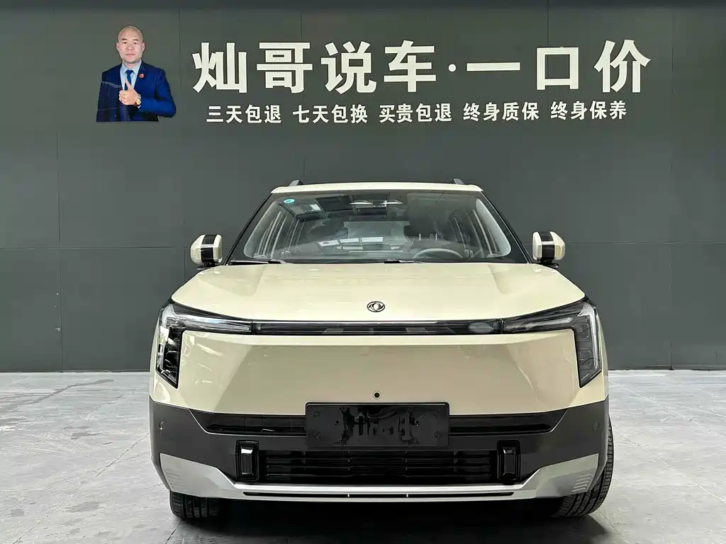 Dongfeng 06 2025 471 Ultra