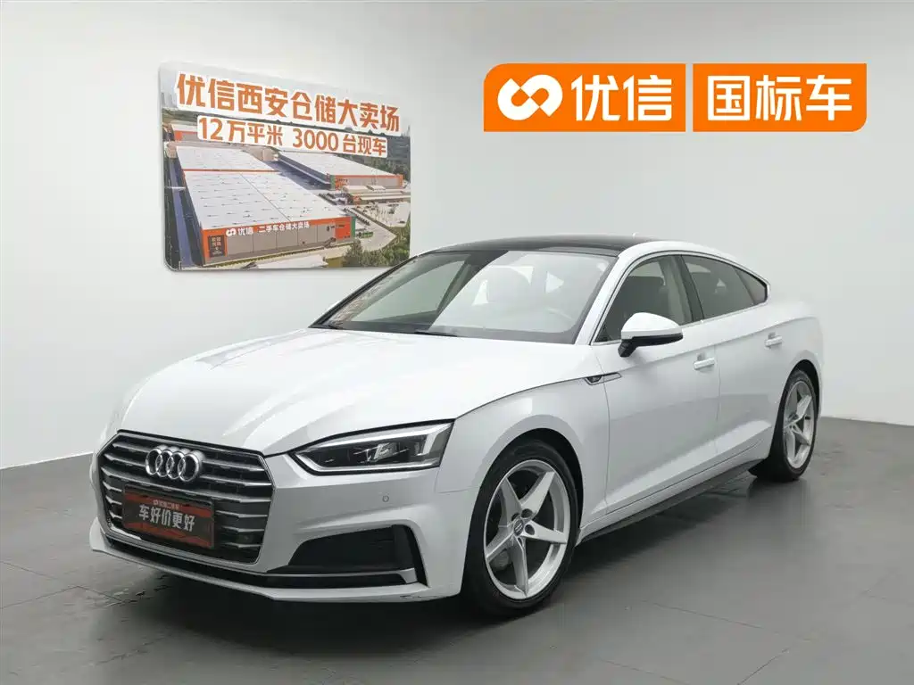 Audi A5 (Import) 2020