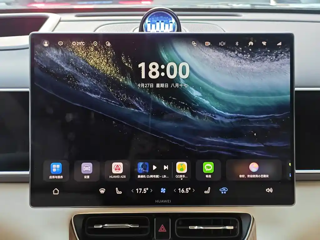 AITO AITO M7 — миниатюра 8