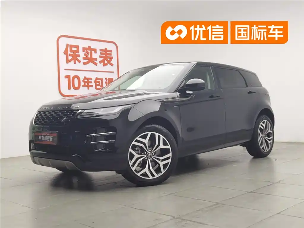 Range Rover Evoque