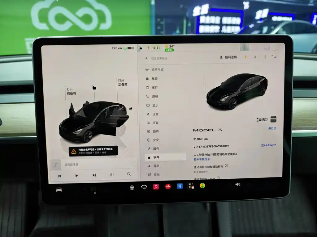 Tesla Model 3 — миниатюра 12
