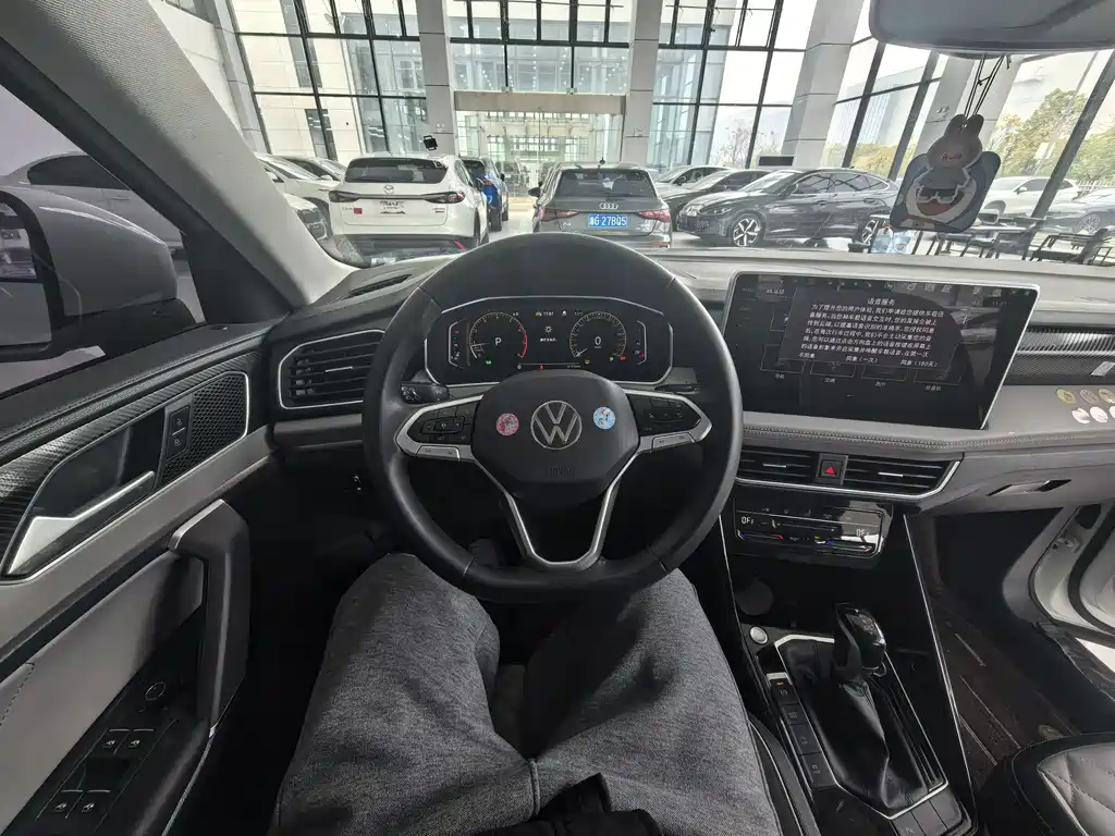 VOLKSWAGEN TANYUE