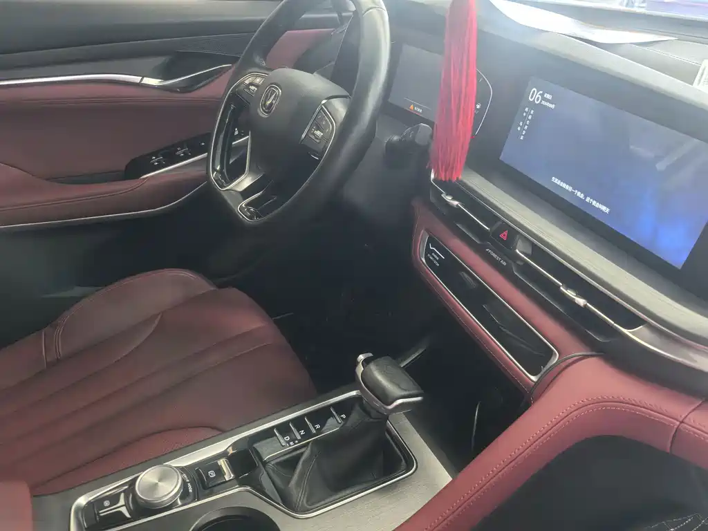 Changan CS75 PLUS — миниатюра 11