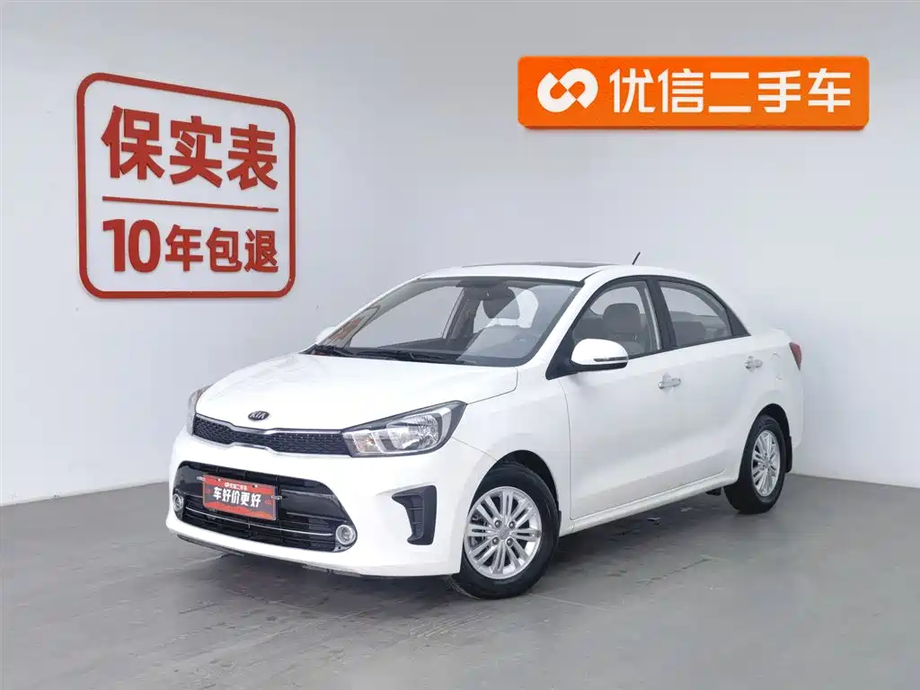 KIA HUANCHI