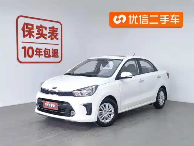 KIA HUANCHI 2017