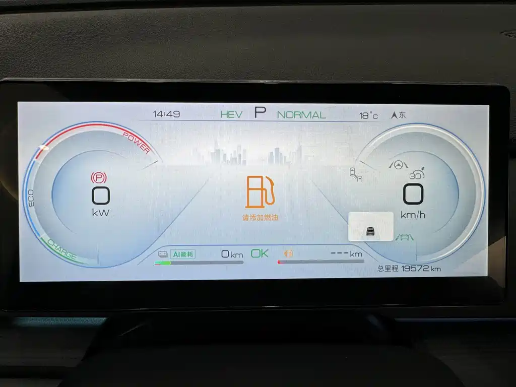 BYD SEA LION 05 DM I