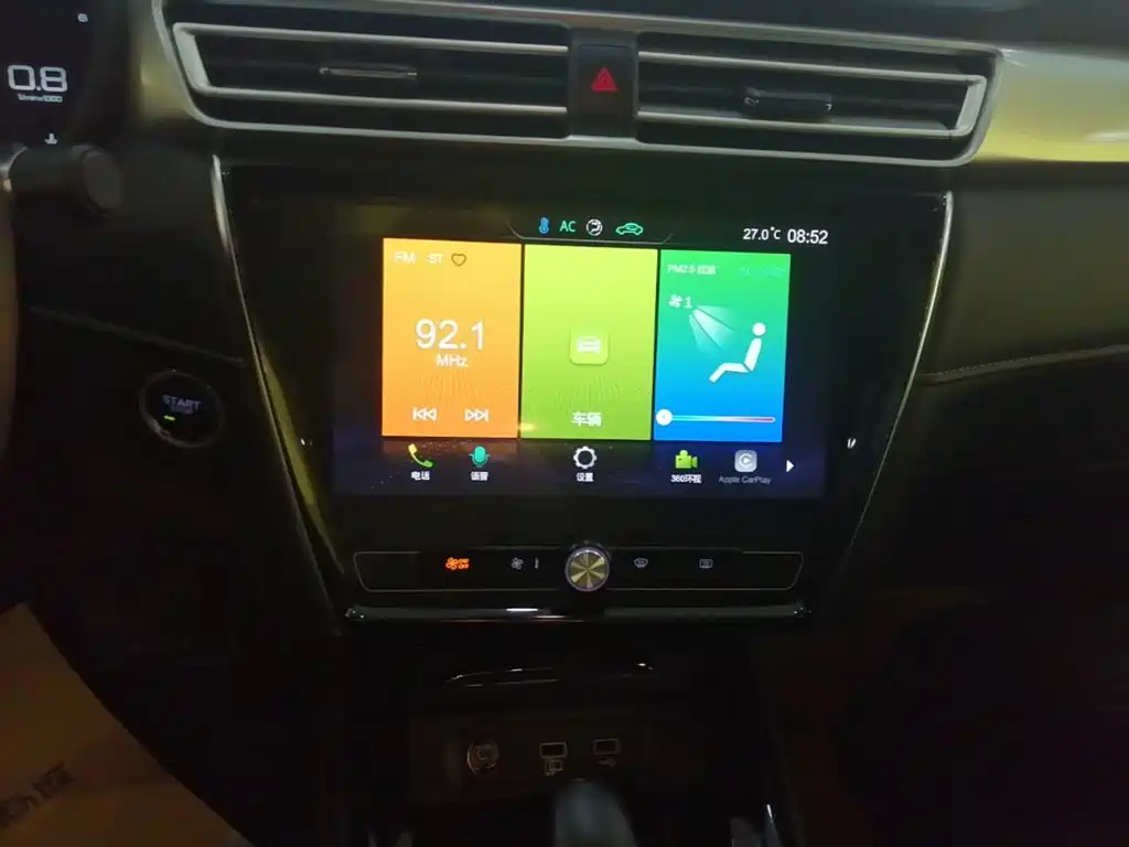 Roewe i5 — миниатюра 13