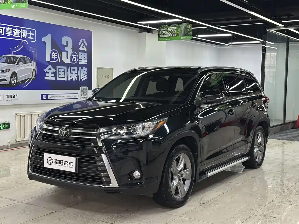 Toyota Highlander 2020