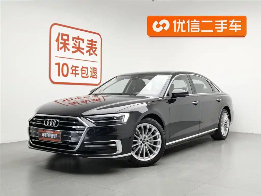 Audi A8 2022