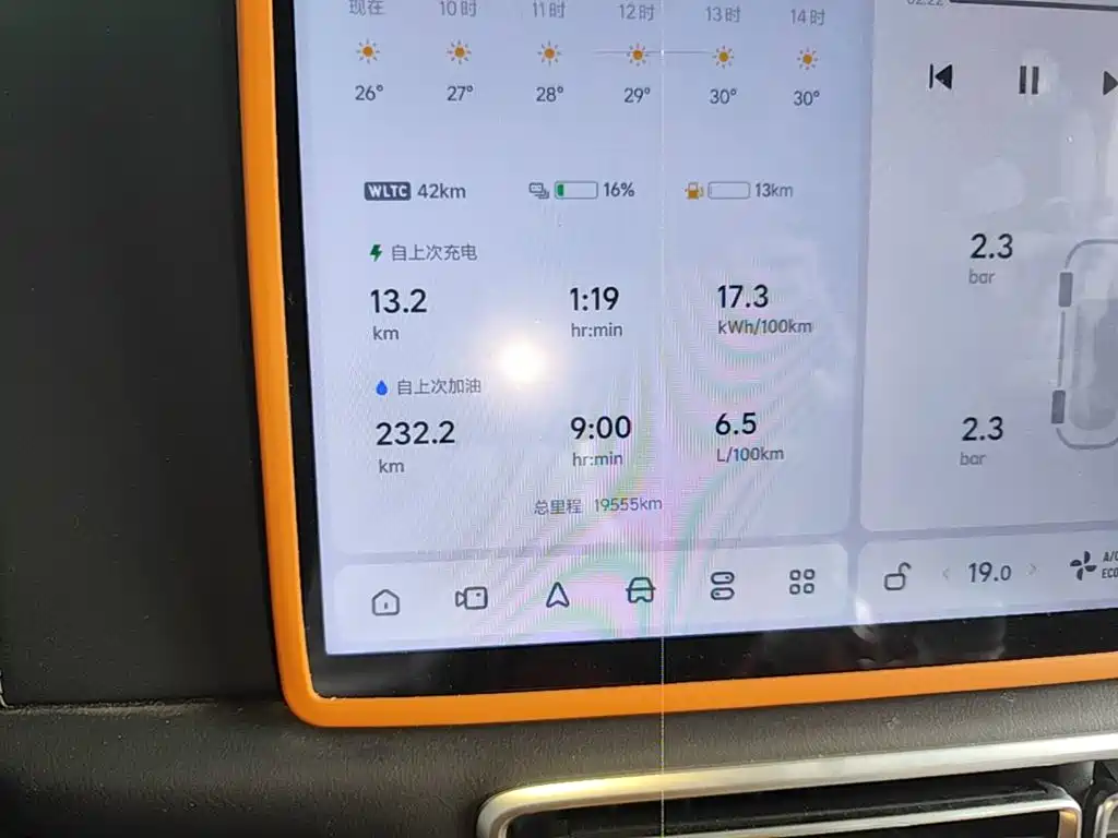 Li Auto Li L6 — миниатюра 12