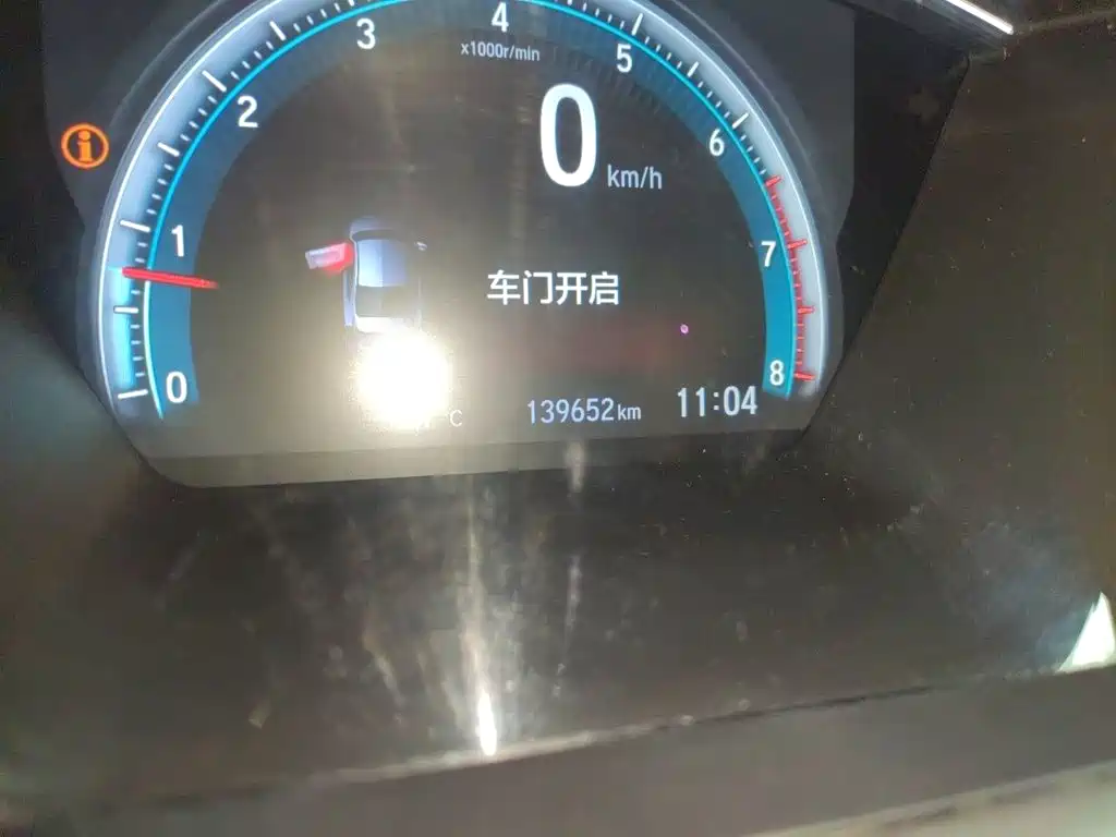 Honda Civic — миниатюра 8