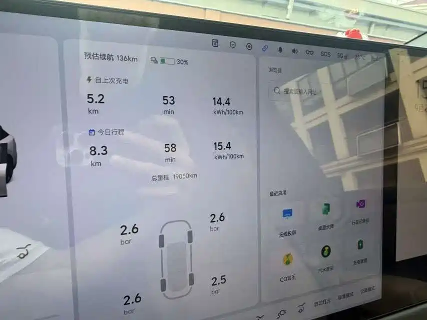 Li Auto Li i6 — миниатюра 5
