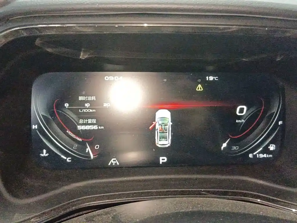 Geely Emgrand S — миниатюра 12