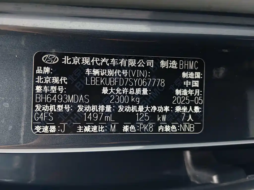 Hyundai Custo — миниатюра 4