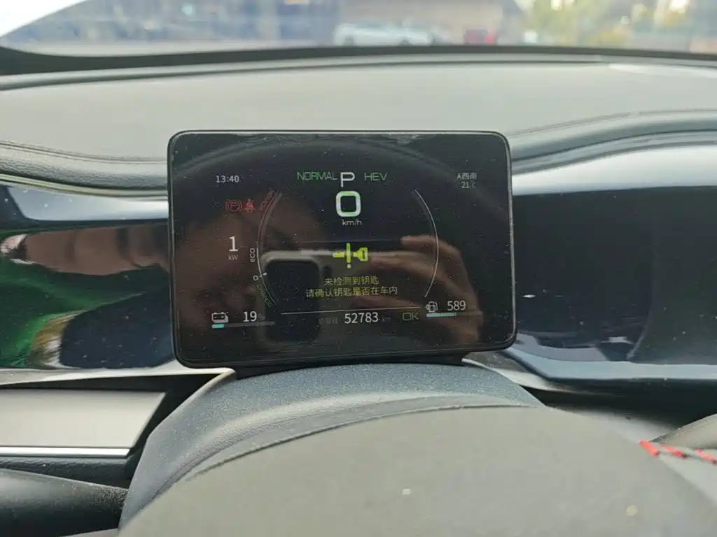 BYD Qin PLUS — миниатюра 14
