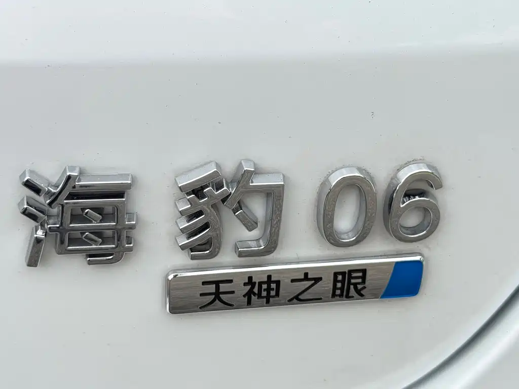 BYD Seal 06 — миниатюра 16