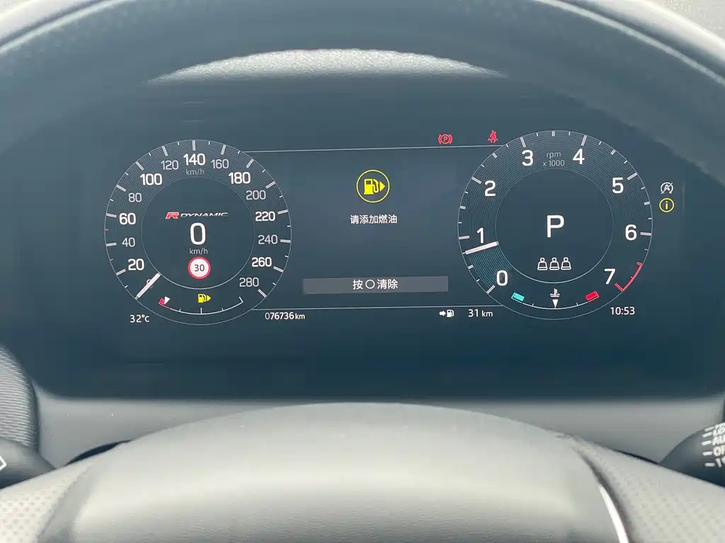 Land Rover Discovery Sport — миниатюра 11