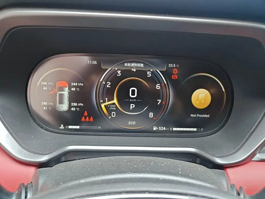 GAC Motor Trumpchi GS4 — миниатюра 12