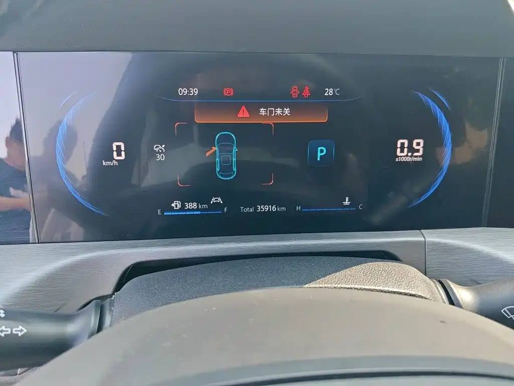 Changan CS35PLUS — миниатюра 13