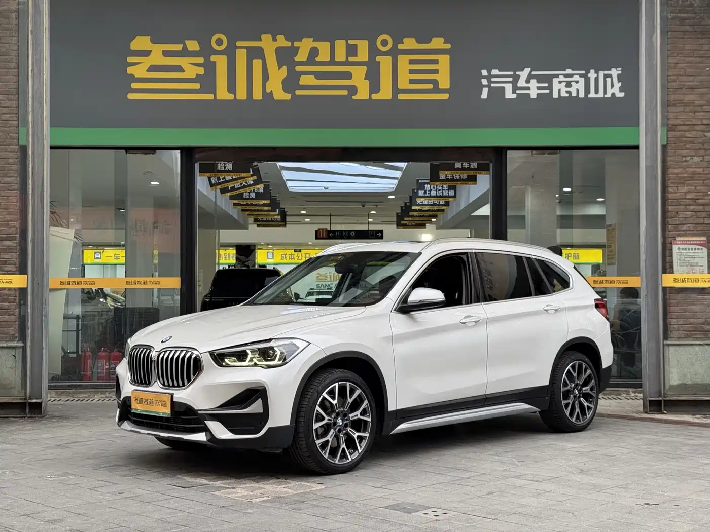 宝马X1 2022款 改款 xDrive25Li 尊享型 2023