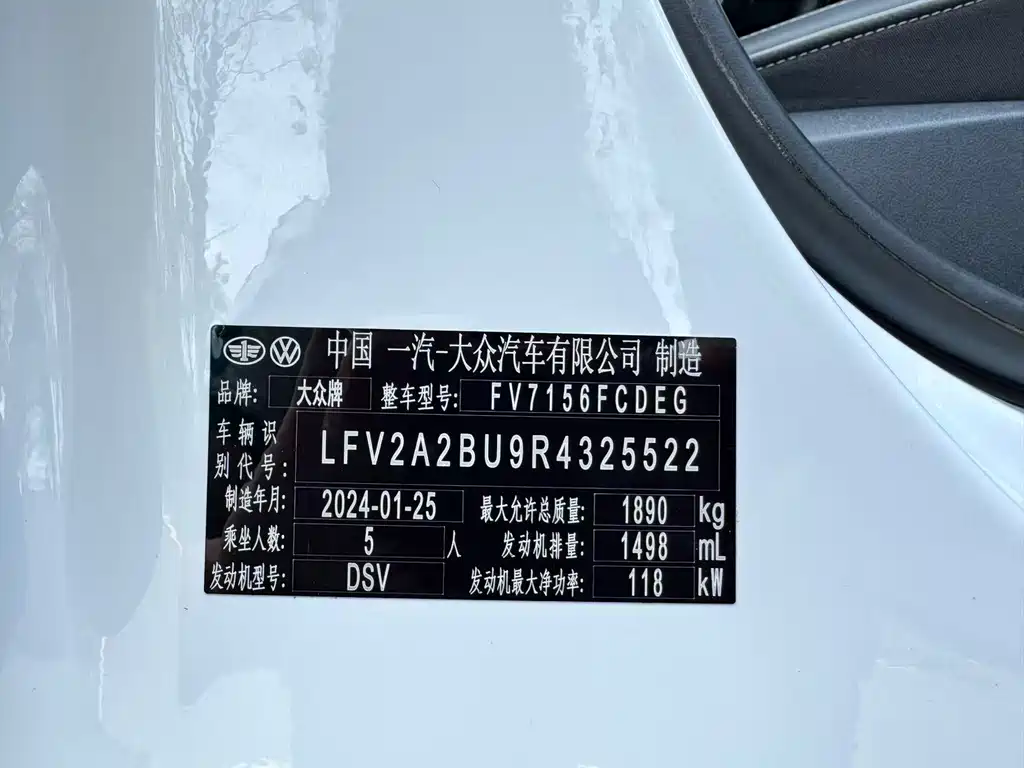 Volkswagen Sagitar — миниатюра 14