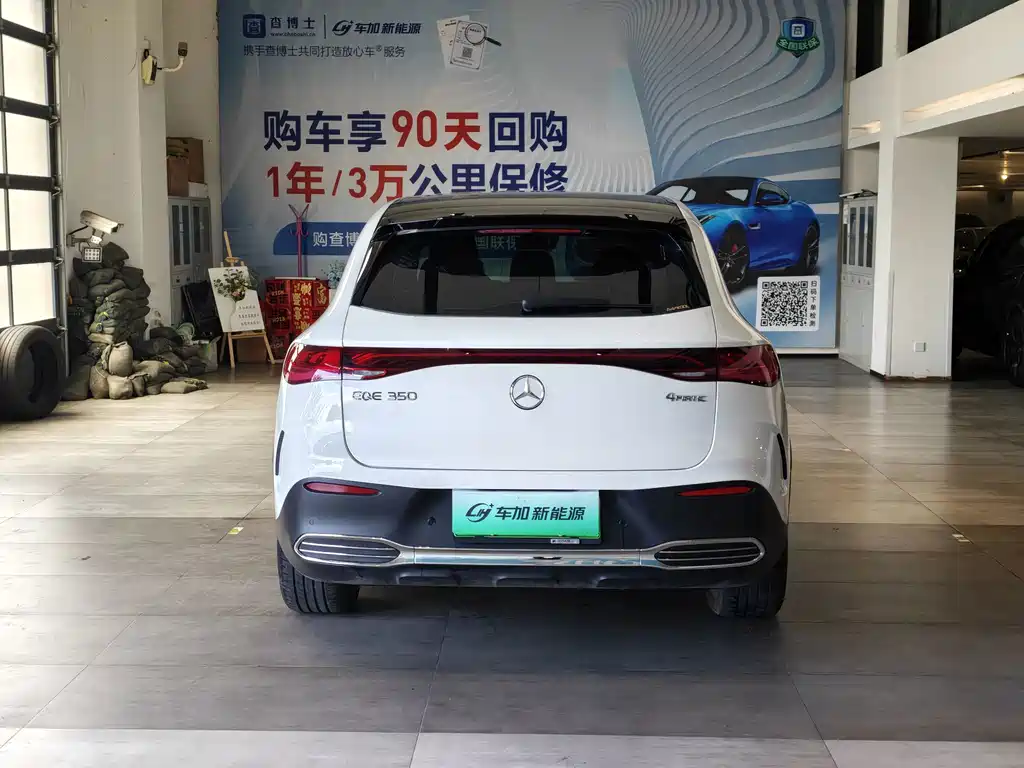 Mercedes-Benz EQE SUV 2023 350 4MATIC Luxury