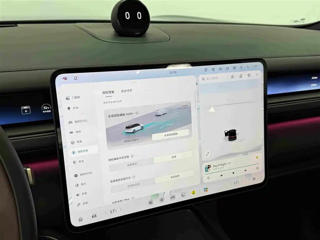 NIO ES8 — миниатюра 17