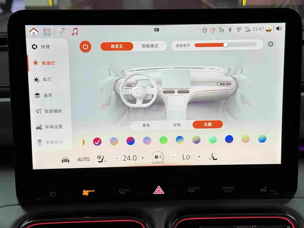 smart Smart #1 — миниатюра 16