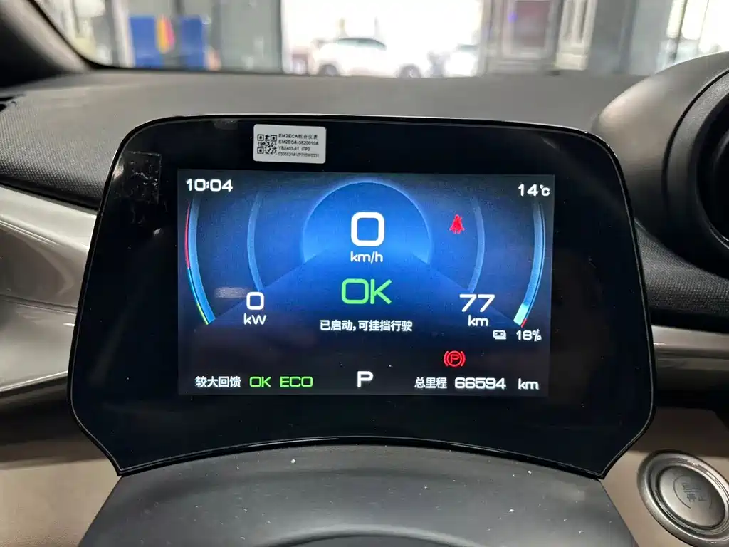 BYD Dolphin — миниатюра 14