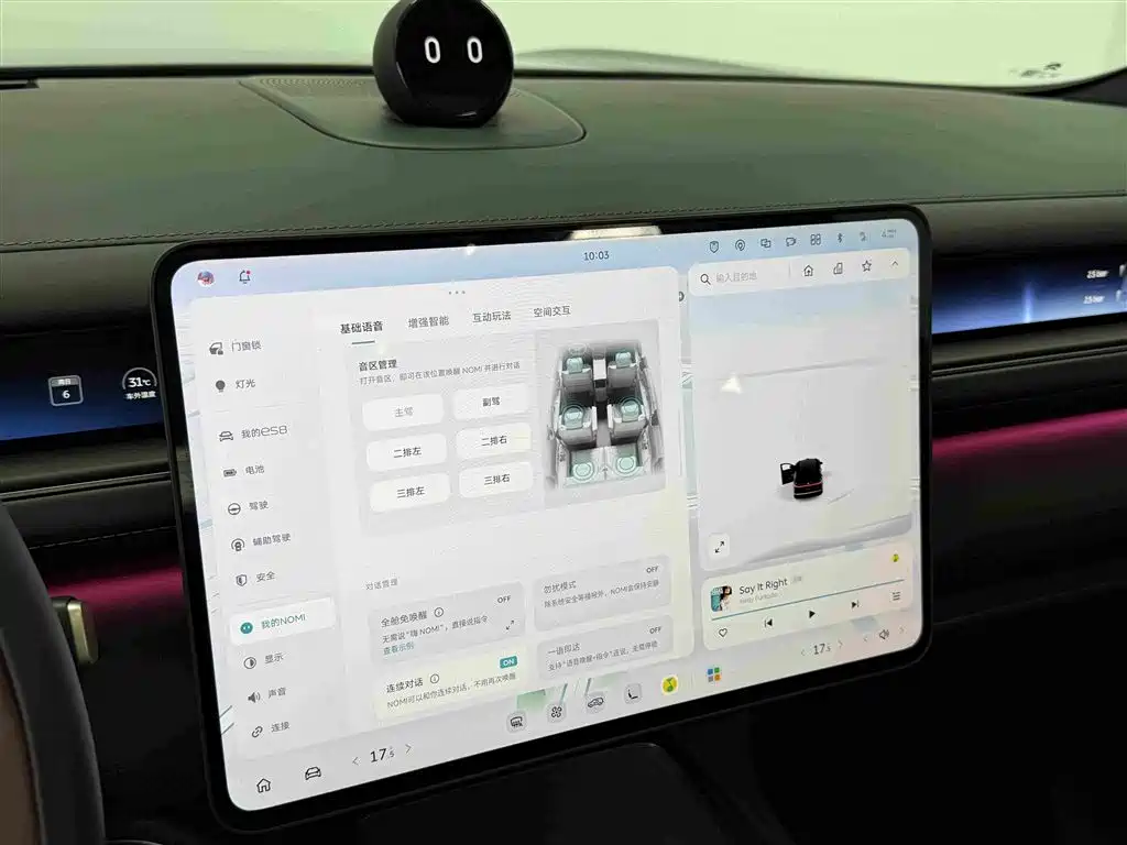 NIO ES8 — миниатюра 18