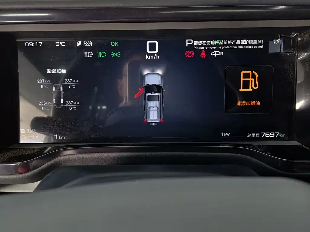 FANG CHENG BAO LEOPARD 5