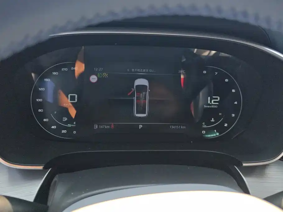 Roewe iMAX8 — миниатюра 14