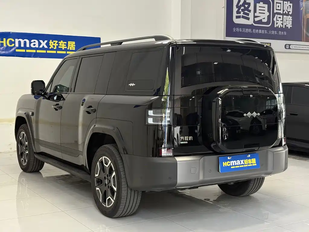 Fang Cheng Bao Ti 7 — миниатюра 6