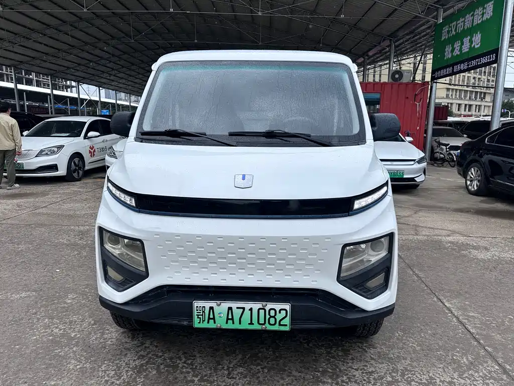 Yuan Cheng Yuan Cheng Xingxiang V — миниатюра 2