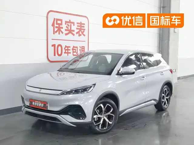 2023 BYD Yuan