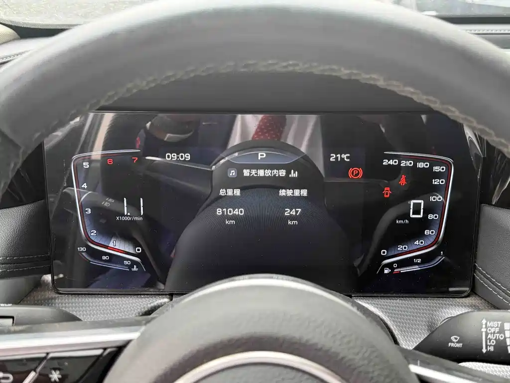 Hongqi Hongqi H5 — миниатюра 7