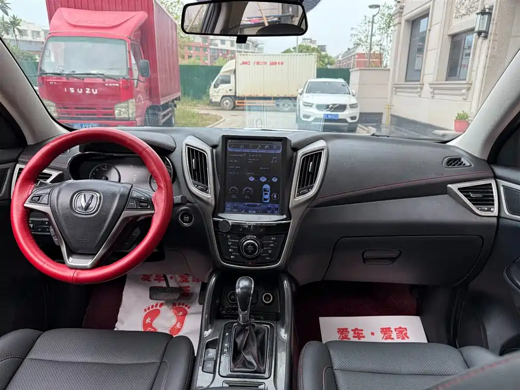 CHANGAN CS75