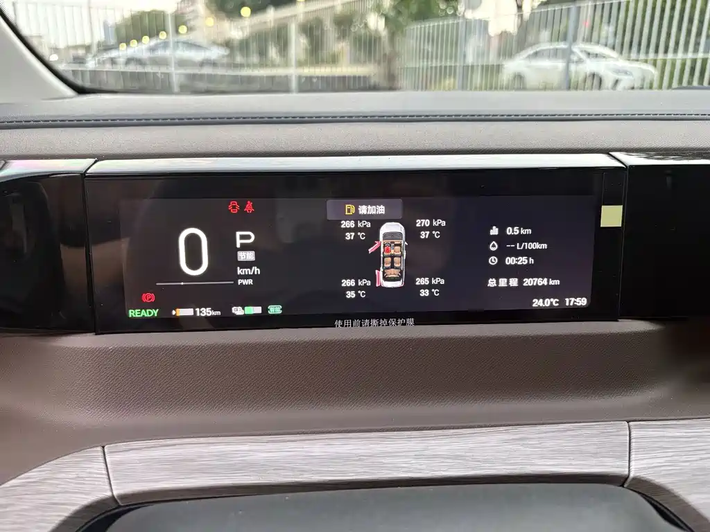 GAC Motor Trumpchi E8 — миниатюра 10