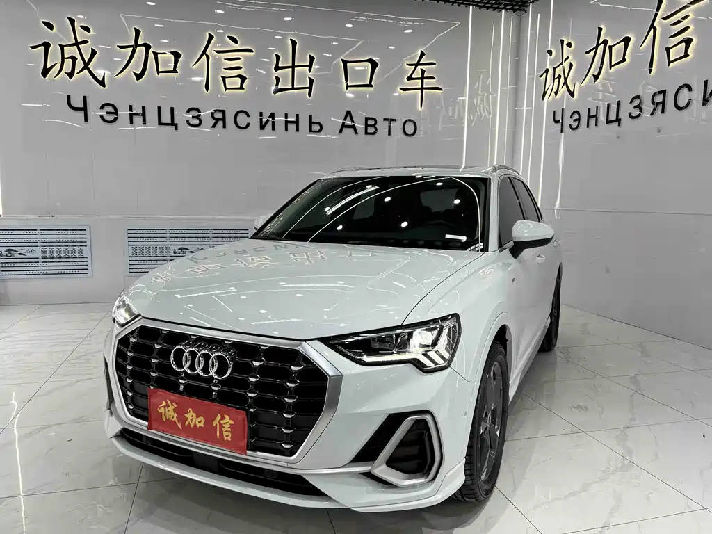 Купить Audi Q3