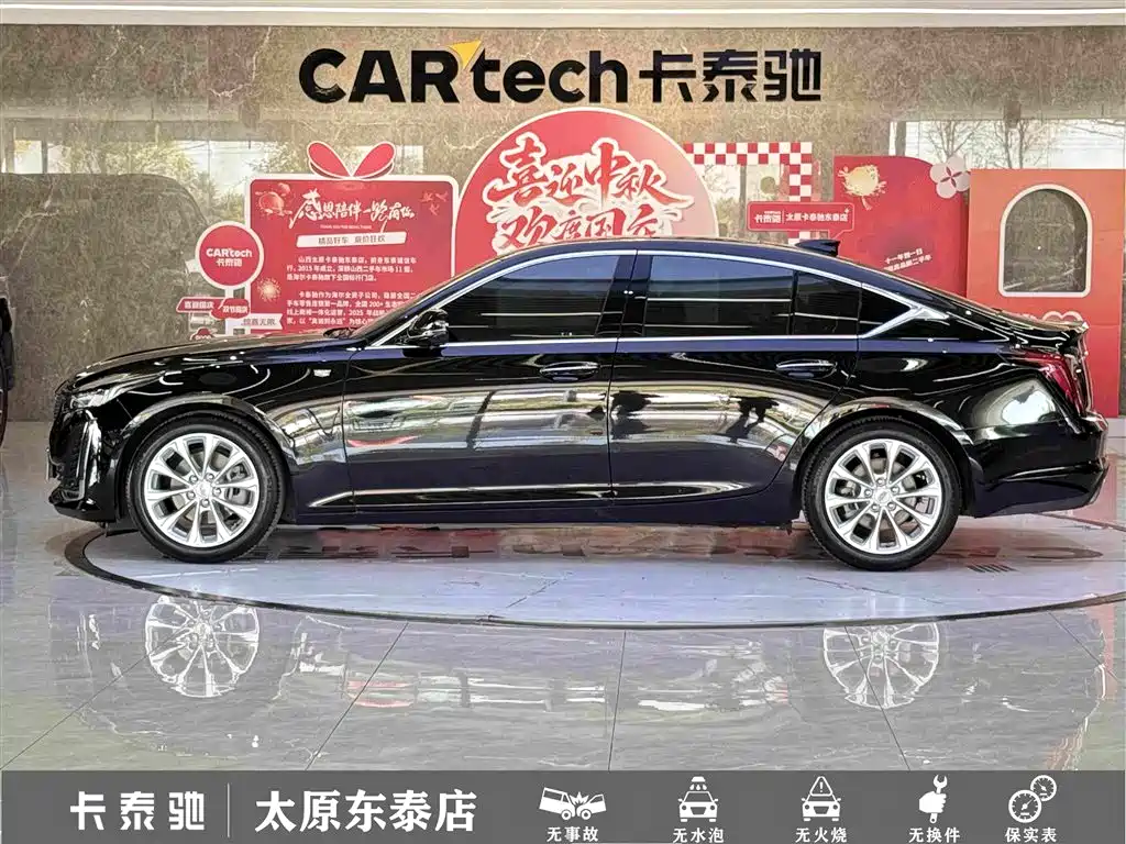 Cadillac CT5 — миниатюра 7